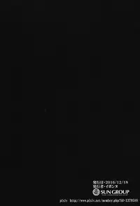 (Sennen Battle Phase 17) [BON (Ibonnu)] Unicorn Panic! (Yu-Gi-Oh! ARC-V) [English] {Hennojin}