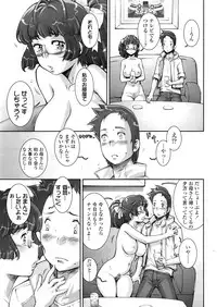 [Sengokukun] Purikuru #1-2 [JPN]