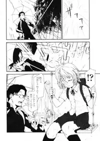 COMIC LO 2004-03 Vol.04