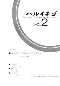 [Amazake Hatosyo-ten (Yoshu Ohepe)] Haru Ichigo Vol. 2 - Spring Strawberry Vol. 2 (Ichigo 100%) [English] [Brolen&RR]
