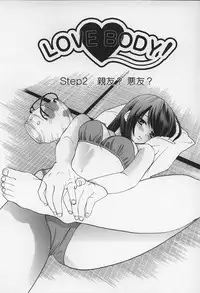 [Kiyoka] LOVE BODY