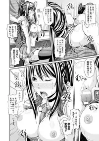 [R-gen] Mesu Hana ga Ochiru Toki - Maidenly Bloom Fallen [Digital]