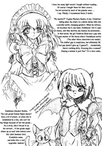 (C70) [Sumomo Dou (Sumomo EX)] Vivian Bessatsu Soushuuhen 2 Ichigo Hakusho (Various) [English]