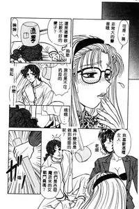 [Anthology] BELL-DA ANTHOLOGY COMIC [Chinese]