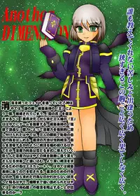 (Puniket 22) [Studio Kyawn (Murakami Masaki)] Ikai jigen (Mahou Shoujo Lyrical Nanoha A's)