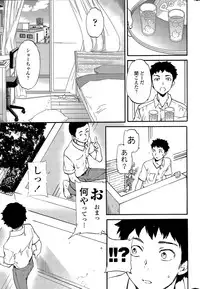 COMIC Penguin Celeb 2015-07