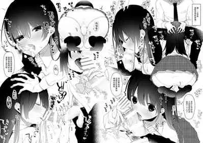 12-sai Sa no Himitsu Renai Gentei Omakebon