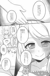 (C94) [Kodomo Taion (Various)] PONPONPON!×2 (THE IDOLM@STER CINDERELLA GIRLS)