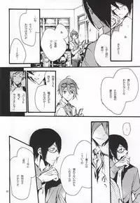 (Dramatic Change 4) [KamisoliLoveLetter (Sanagima)] Boku ga Kimi kara Hoshii Mono (THE IDOLM@STER SideM)