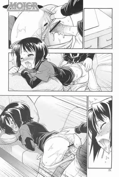 (SC28) [RIRO LAND (Kuuya, Satomi Hiroyuki)] HEAVY GAUGE 00 SUNSHINE CREATION 28 Tokubetsu-gou (Various)