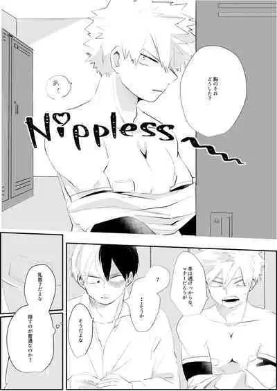 Kimi ni Chikazuku Houhou