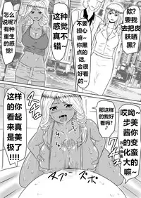 [Mikezoutei] Ore no Kanojo ga Fuuzokujou ni Natta Riyuu | 女朋友下海拍片了 [Chinese] [K记翻译] [Digital]