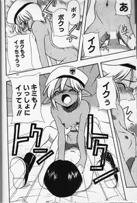 [Fujimura Tomoki] Magical Navy Deiru Pittsu