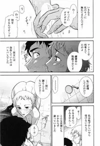 [Ohmi Takeshi] Kanjuku Diary