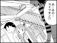 [Toilet Kago] Miku Miku Reaction 71-115 {END} (Vocaloid)