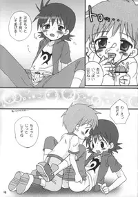 (C62) [Houkago Paradise (Sasorigatame)] Tin Tin Town! (Digimon Frontier)