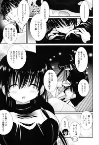 [Nozomi Yuu] Maid-san nochi Osananajimi