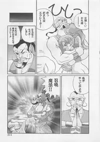 [Arisuga Akira] Miracle Voice