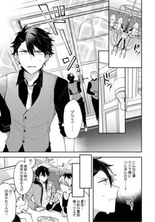 Lian Qing Jiang Fu rabugemu[(Da - Zhao Gu kotori