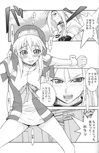 (C62) [MG WORKS (Isou Doubaku)] NINJA MANIA DELUXE (Dead or Alive)