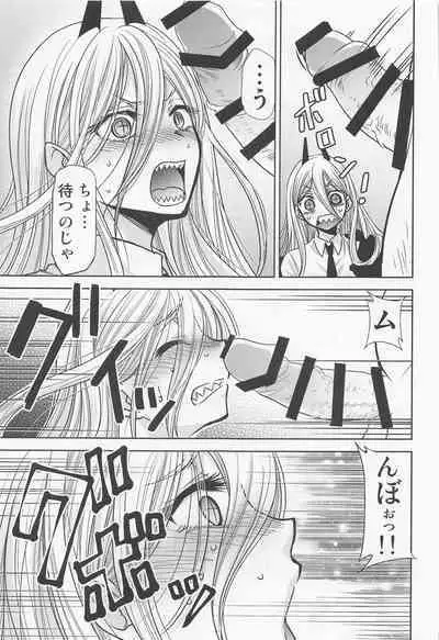 (C101) [Studio KIMIGABUCHI (Kimimaru)] Chaieeeensaw Men's 1 - Chieeeen soumens (Chainsaw Man)