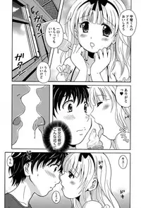 [Bell's] Eki Naka Koi Tabi