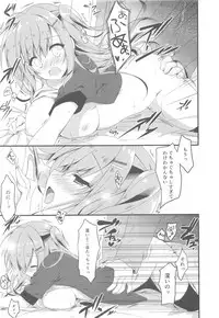 (C94) [Citron no mori (Yuzuna Hiyo)] Dare ga Anta Mitai na Kimobuta to!! 4-honme