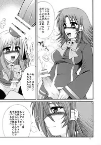 [Circle Roman Hikou (T-Heaven)] QMAILY QMA Soushuu Hen 2 (Quiz Magic Academy)