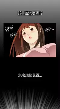 Si-Eun 诗恩 Ch.1~8 [Chinese]