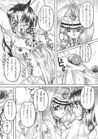 (C62) [MARBODON 3:16 (Masujima Kensue)] XENOPHOBE (Xenosaga)