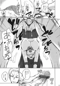 (C80) [Majimeya (Isao)] Getsu Ka Sui Moku Kin Do Nichi Soushuuhen (Sailor Moon) [Digital]