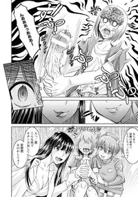 ANGEL Club 2018-01 [Digital]