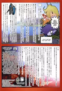 (C83) [Lezmoe! (Kuro, Oyu no Kaori)] 90-nendai! Slayers! Lina Inverse to Yukaina Nakamatachi | The Nineties! Lina Inverse and Her Happy Friends (Slayers) [English] [EHCOVE]