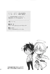 [Yodogawa Yuo] Shinigami-chan ga Yuku [Japanese]