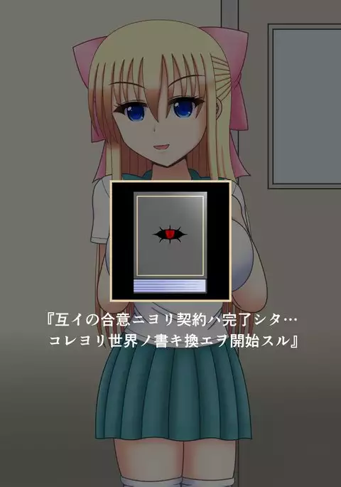 I will love my girlfriend even if she becomes a bald dad | Ore no Kanojo ga Hagedebuoyaji ni Natte mo Aishitai