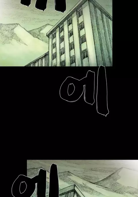 House of Dolls Ch.0-28