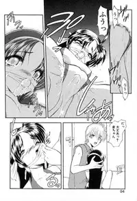 [Kazasuzu] PuriPuri Mermaid 1