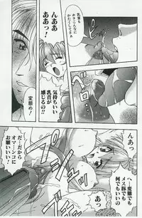 [Anthology] Kyoudai Renka