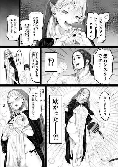 Sisteeeeeeeeeeer!!!!!!!!