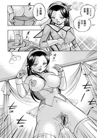 [Chuuka Naruto] Pink Kuppuku - Pink Surrender [Digital]