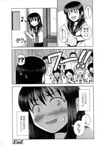 Comic LO 2008-11 Vol. 56