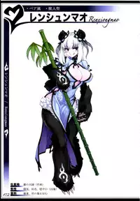 (C90) [Kurobinega (Kenkou Cross)] Mamono Musume Zukan II ~Monster Girl Encyclopedia II~
