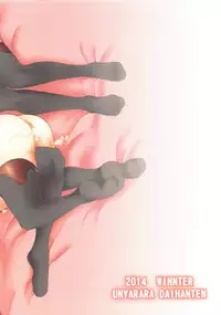 (C87) [Unyarara Daihanten (Mabuchoko_m)] Oidemase Teitoku Goyoutashi Yuukaku ～Kongougata～ (Kantai Collection -KanColle-)