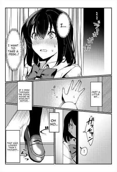 Oshikko, Kudasai! | Give Me, Pee!