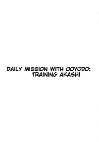 [face to face (ryoattoryo)] Ooyodo to Daily Ninmu Akashi Choukyou Hen | Daily Mission with Ooyodo: Training Akashi (Kantai Collection -KanColle-) [English] [Palladeus] [Digital]
