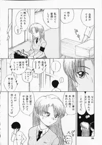 [Anthology] Oshiri Punch