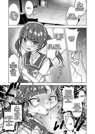 The Class Rep is Our Fuck-toy Now