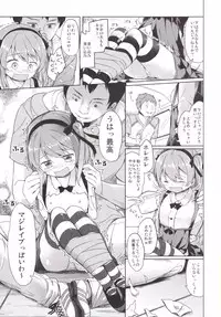 (CT27) [Kaname (Siina Yuuki)] Shimada-ryuu High! Ace Senshadou (Girls und Panzer)