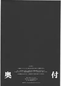 [Cyclone (Reizei, Izumi)] STAR TAC IDO ~Youkuso Haja no Doukutsu e~ Zenpen (Dragon Quest Dai no Daibouken)