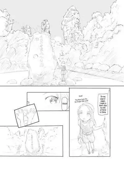 (C97) [Kuromahou Kenkyuujo (Nukaji)] Ali-channel 1+2+3 Follower-san-tachi ni Otomari-Off Asa made Ochinchin Review Namahousou | Ali-Channel 1+2+3 All-night Penis Review Livestream Sleepover at a Follower's Place [English][Tiramisu]